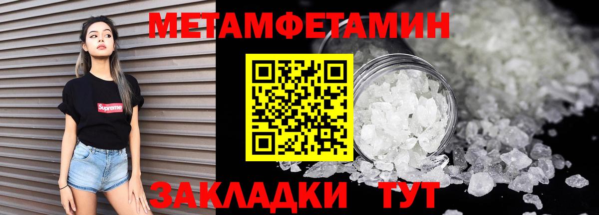 АМФЕТАМИН Розовый Александров