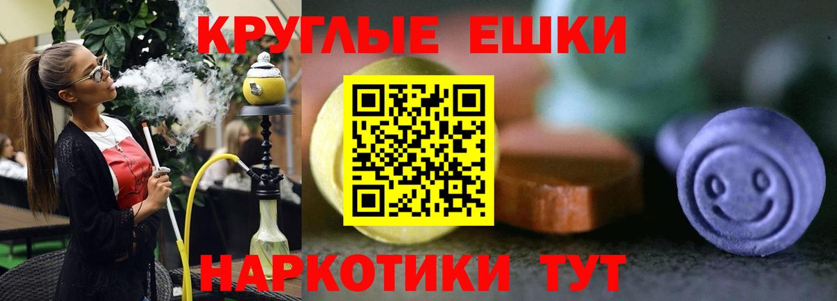 Ecstasy Punisher  это клад  Александров  Ecstasy  ЭКСТАЗИ ешки  Вход с VPN 