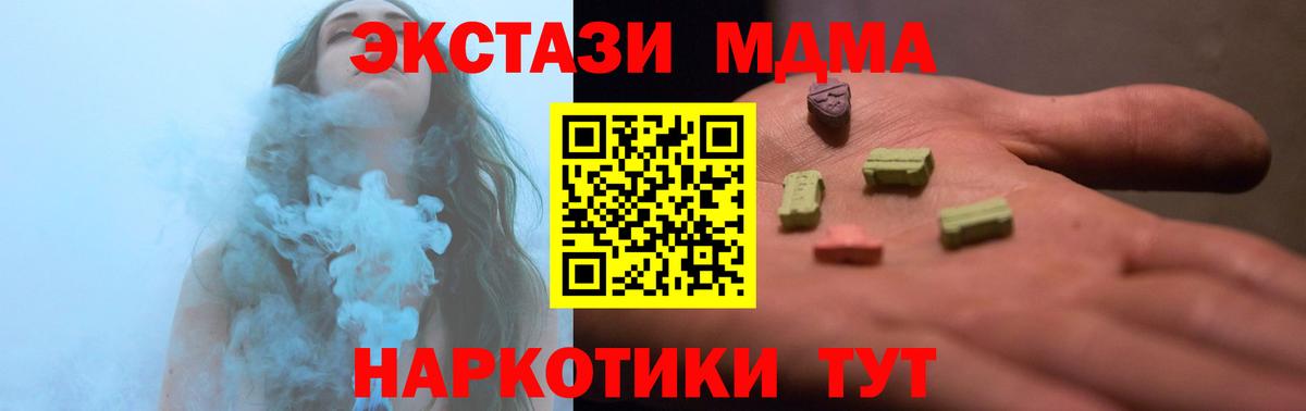 ЭКСТАЗИ ешки Александров