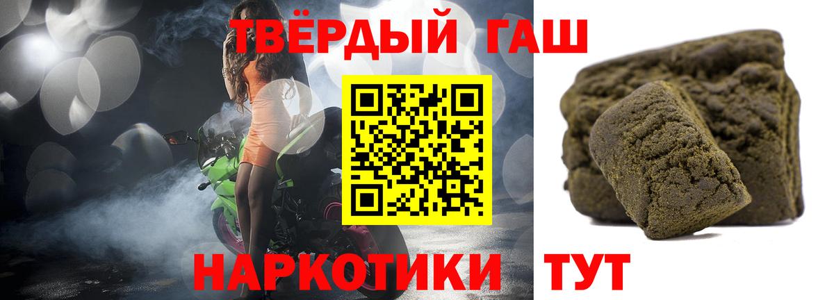ГАШИШ индика сатива  ГАШ  цена наркотик  Вход с VPN  Гашиш ice o lator  Александров 
