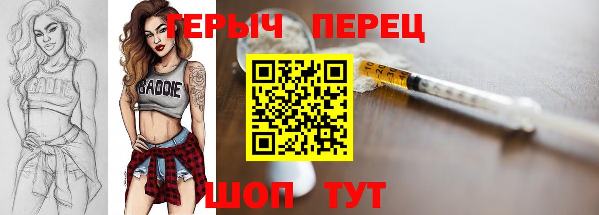 Александров  Героин Афган  Вход с VPN 