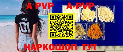 кристаллы Анжеро-Судженск