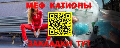 кристаллы Анжеро-Судженск