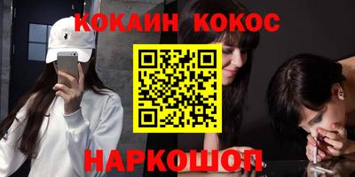 spice Ангарск