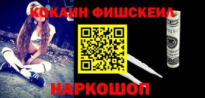 spice Ангарск