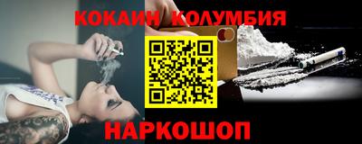 spice Ангарск