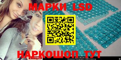 spice Ангарск