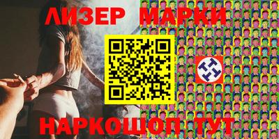 меф Анапа
