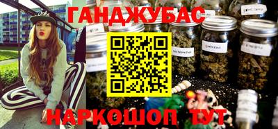 меф Анапа