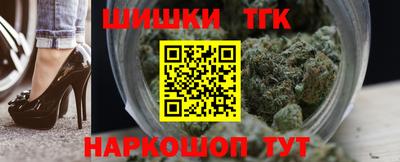 spice Ангарск