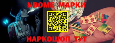 spice Ангарск