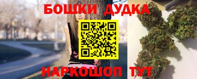 меф Анапа