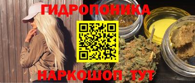 spice Ангарск
