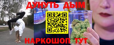 spice Ангарск