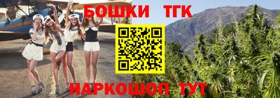 кристаллы Анжеро-Судженск