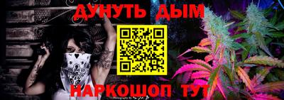 кристаллы Анжеро-Судженск
