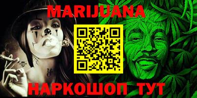меф Анапа