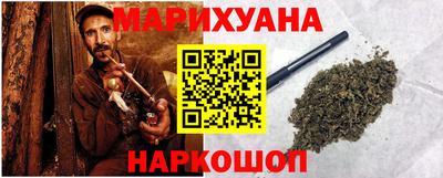 spice Ангарск