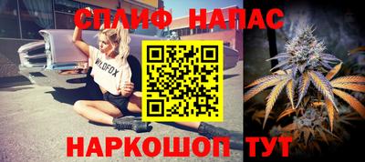 кристаллы Анжеро-Судженск