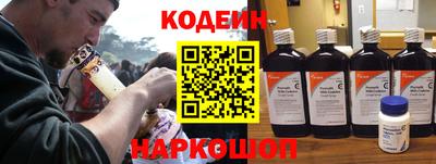 spice Ангарск