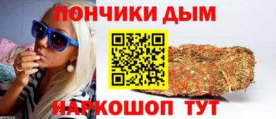 spice Ангарск
