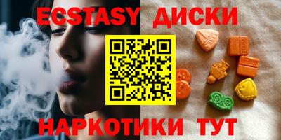 spice Ангарск
