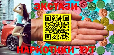 кристаллы Анжеро-Судженск