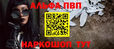 кристаллы Анжеро-Судженск