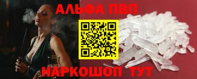 меф Анапа