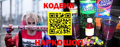 меф Анапа