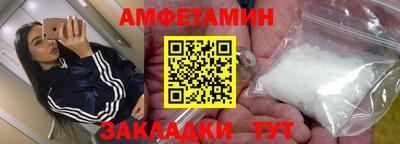 меф Анапа