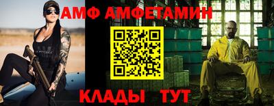 меф Анапа