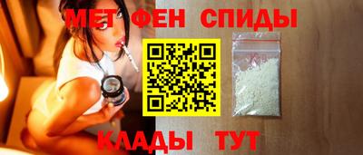 кристаллы Анжеро-Судженск