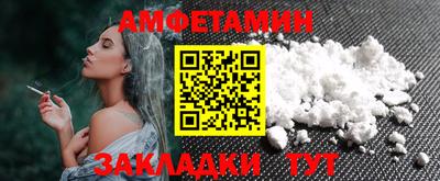 spice Ангарск