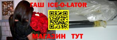 spice Ангарск