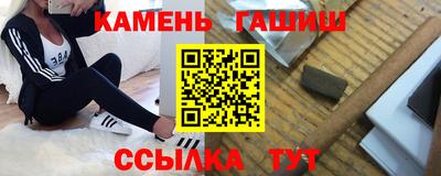 spice Ангарск