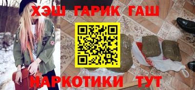 меф Анапа