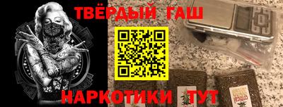 меф Анапа