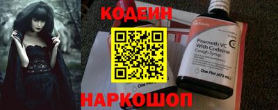 кристаллы Анжеро-Судженск