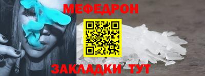 spice Ангарск
