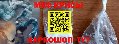 spice Ангарск