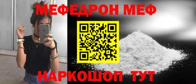 кристаллы Анжеро-Судженск