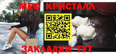 кристаллы Анжеро-Судженск