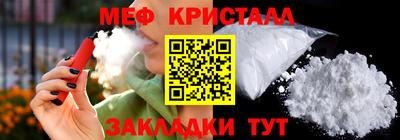 spice Ангарск