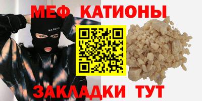 кристаллы Анжеро-Судженск