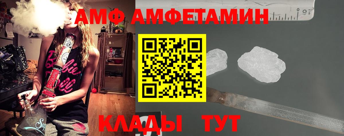 МЕТАМФЕТАМИН Декстрометамфетамин 99.9%  Вход с VPN  Александров  МЕТАМФЕТАМИН Декстрометамфетамин 99.9% 