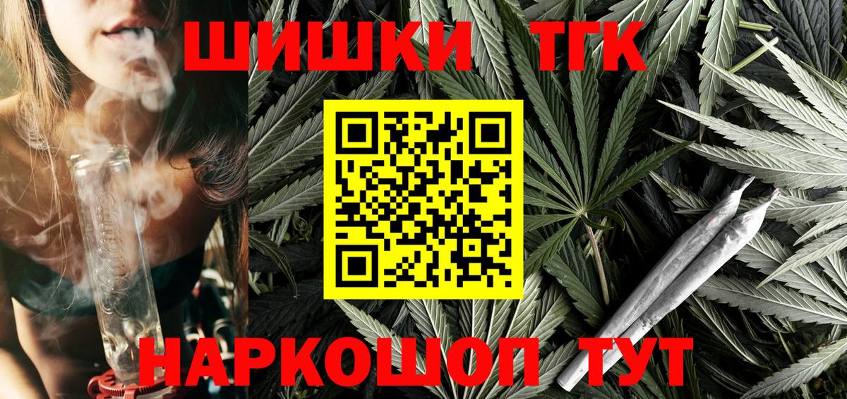 Конопля конопля Александров
