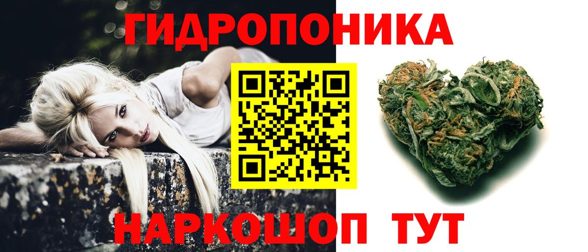 Канабис планчик  Шишки марихуана VHQ  Бошки Шишки Ganja  Александров  МАРИХУАНА индика  Вход с VPN 